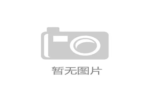 FIFA票务合规准则落地，隐私增强运算体系正在清退缺乏数据安全资质的二级票务平台