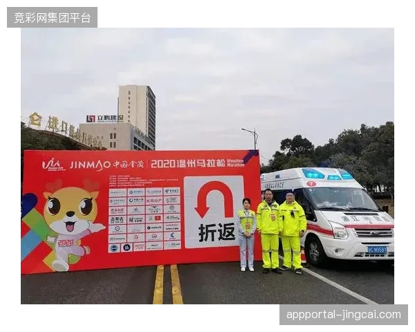 三年内急救网络与赛事数据中台并轨，将彻底瓦解传统救援响应的延时瓶颈