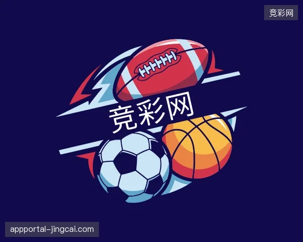 关于竞彩网中国官网